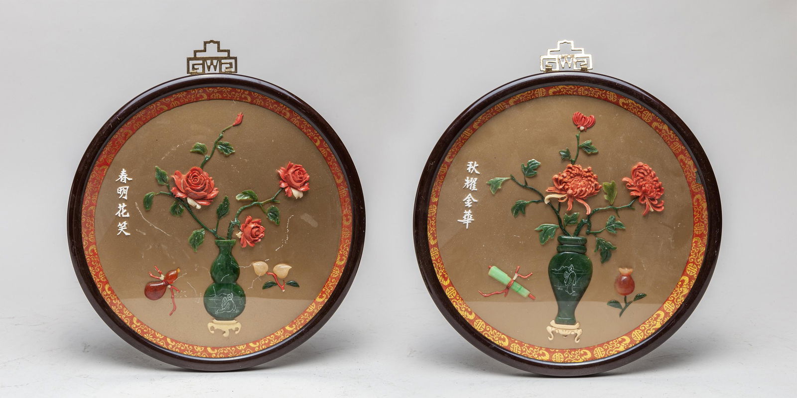 Pair Chinese Jade/Gem Stone Wall Hangings (1 of 14)