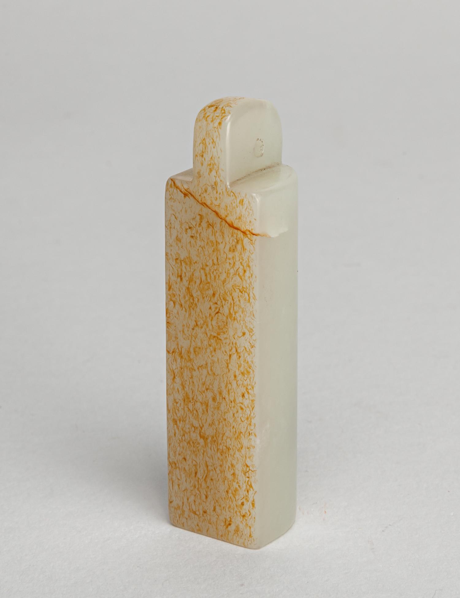 Chinese White Pebble Jade Holder (1 of 11)