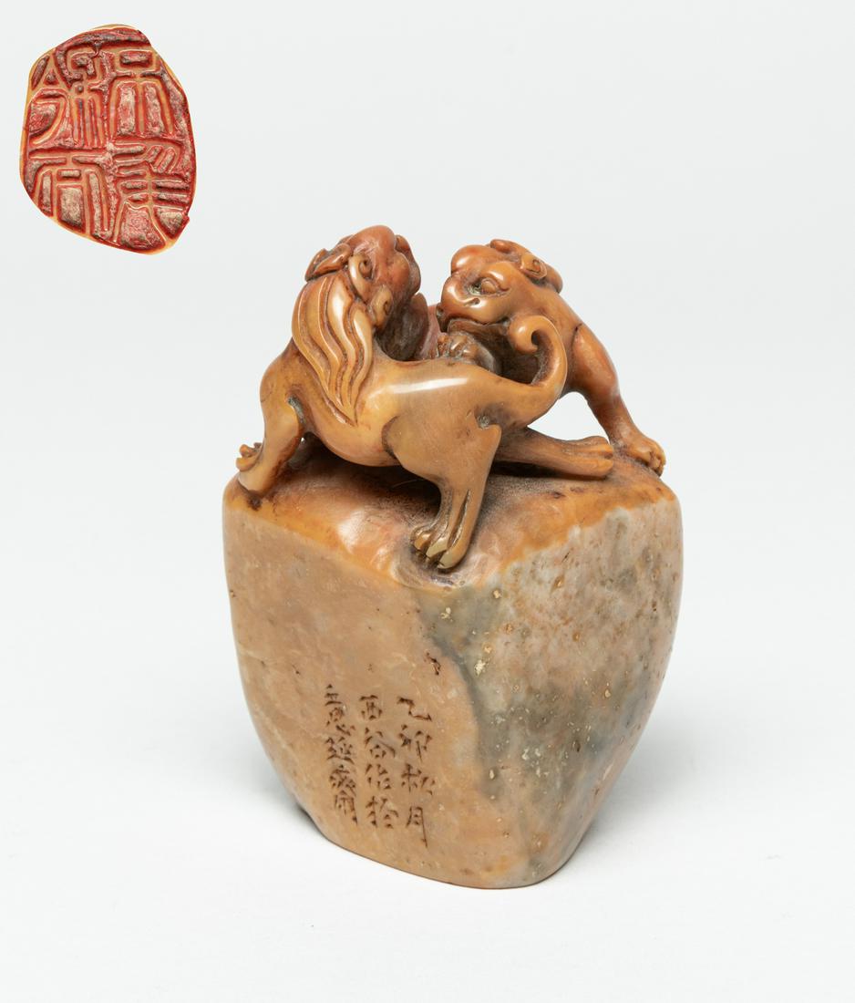 Rare Chinese Carved Shoushan Stone Seal (1 of 11)