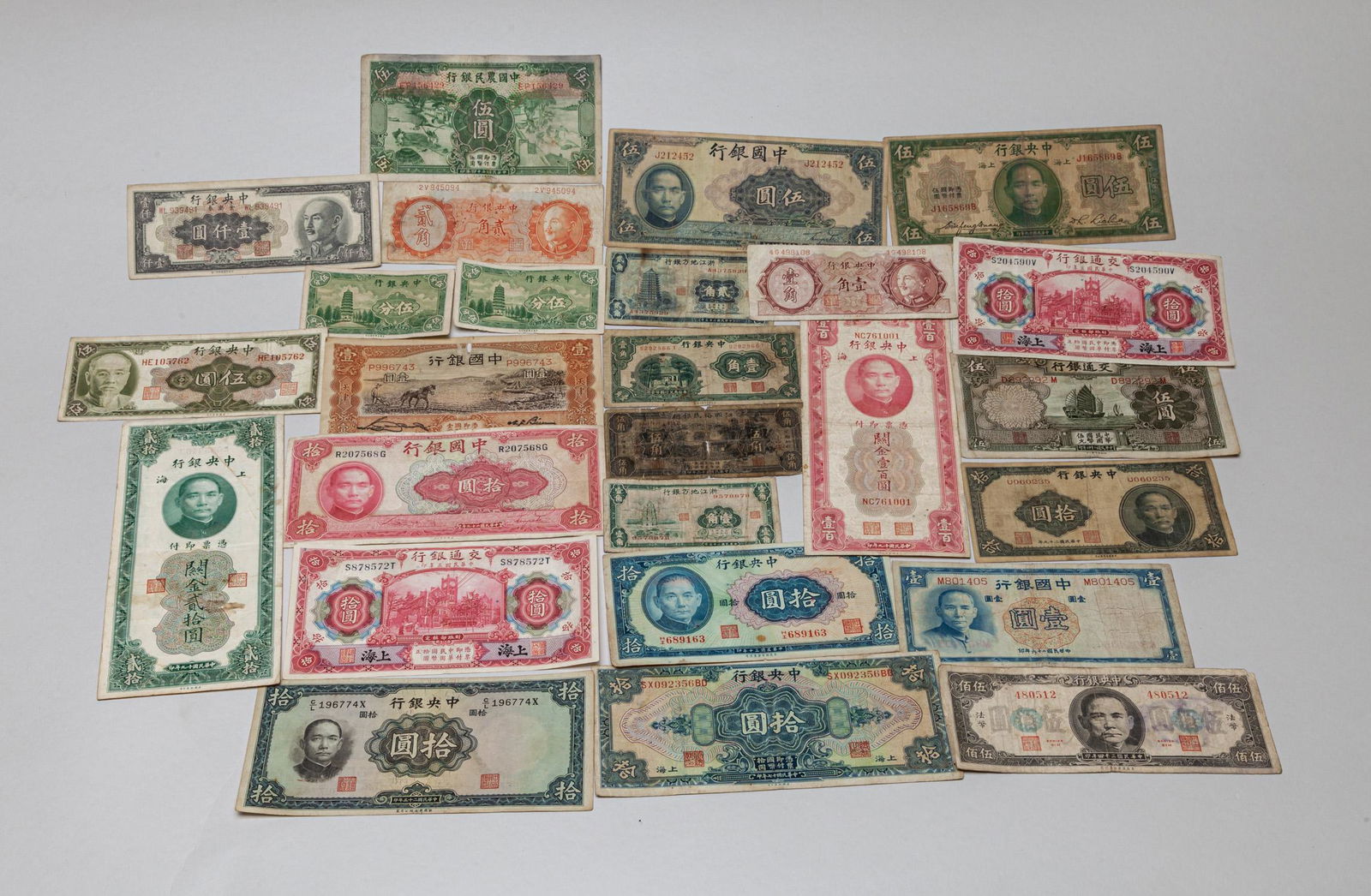 Estate Chinese Bank Notes/ Paper Money (1 of 12)
