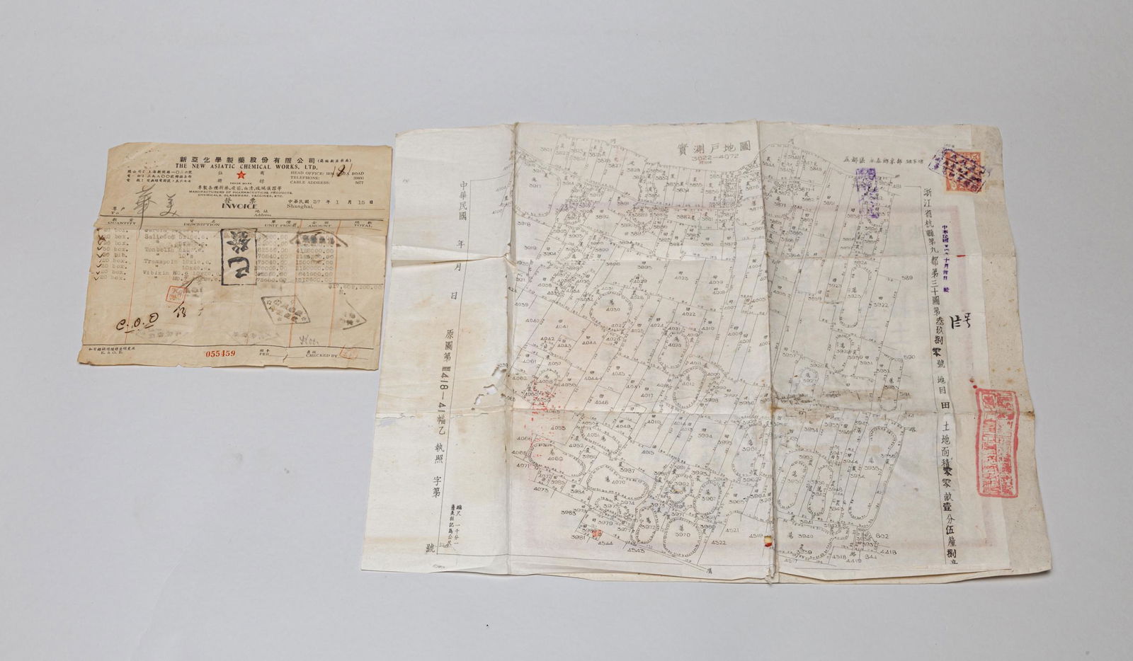 Chinese Antique Document Paper (1 of 12)