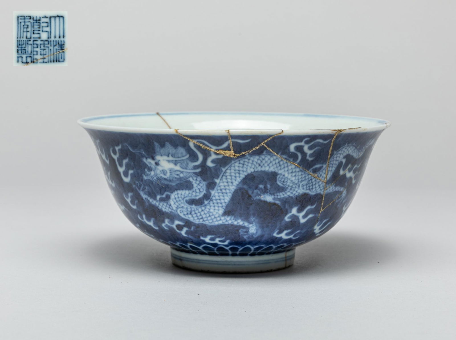 Repaired Chinese Blue White Porcelain Dragon Bowl (1 of 12)
