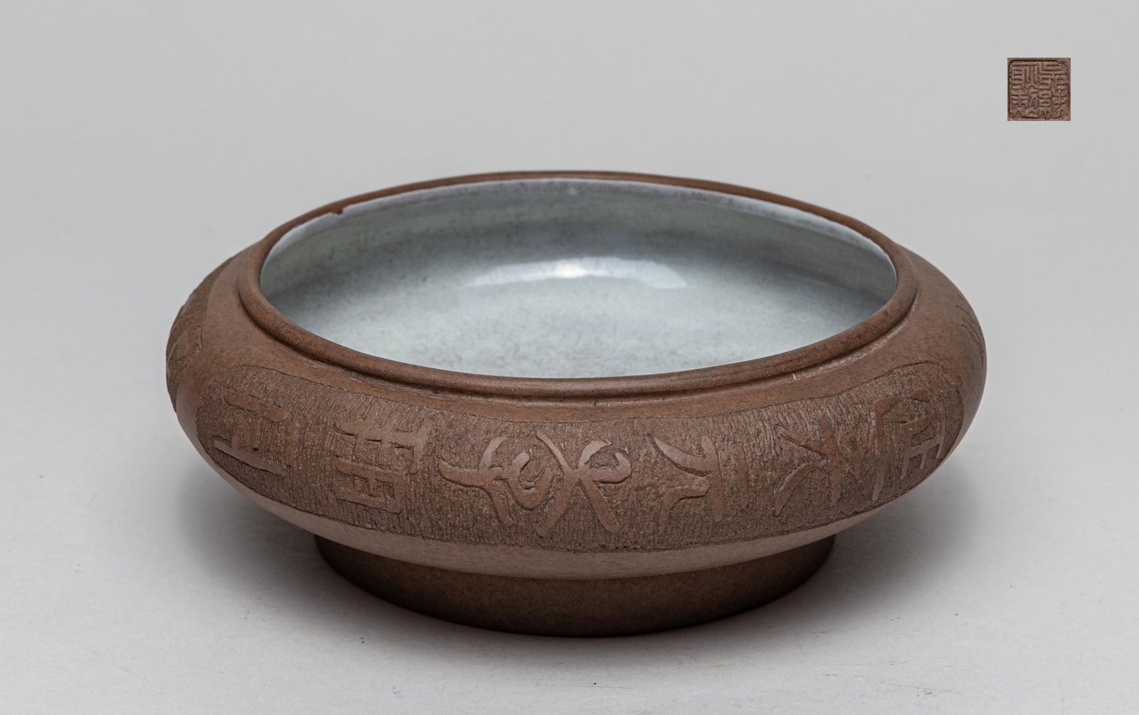 Chinese Inside Glazed Yixing Zisha Brush Washer (1 of 12)