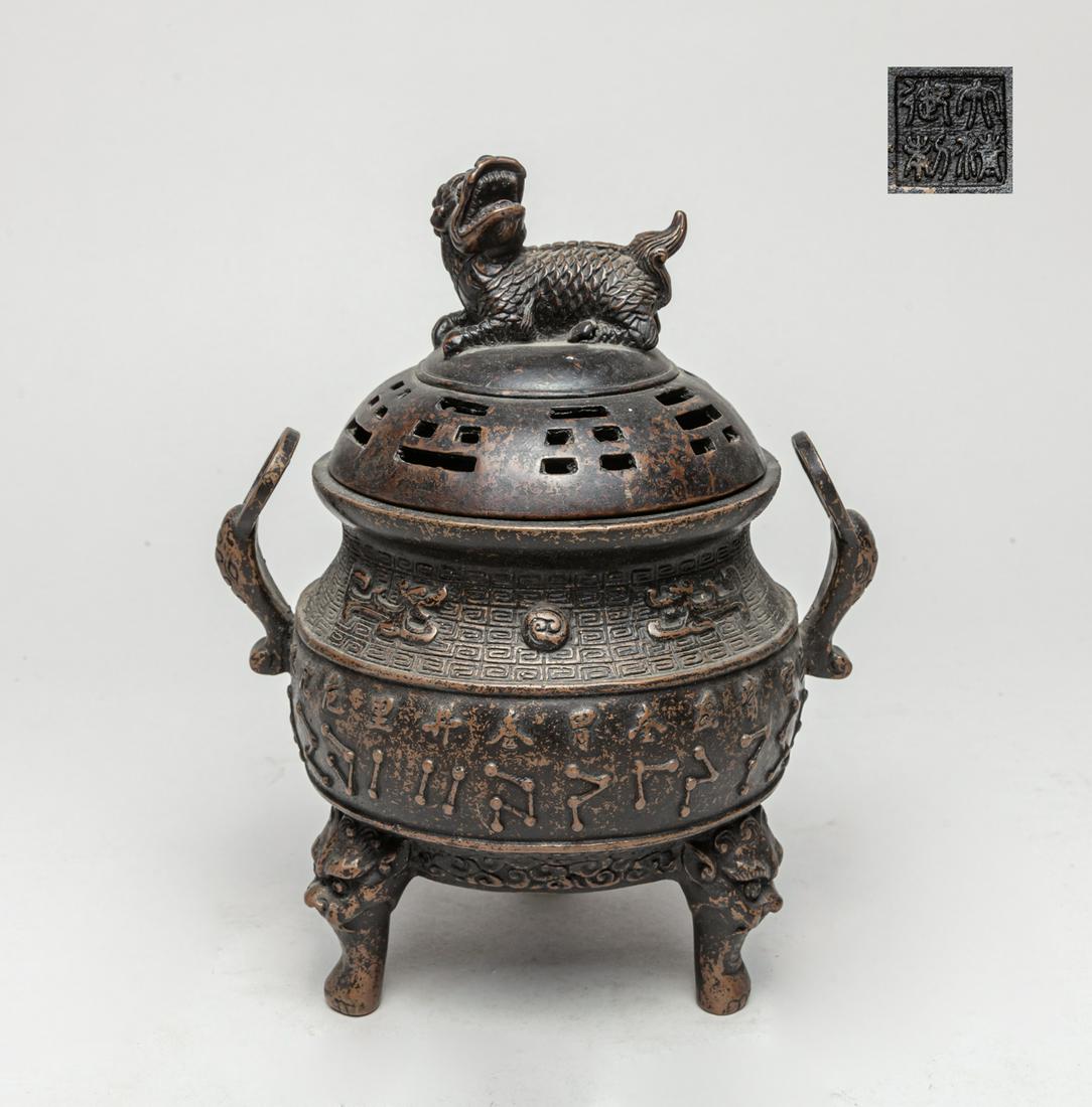 Chinese Bronze Covered Censer (1 of 14)