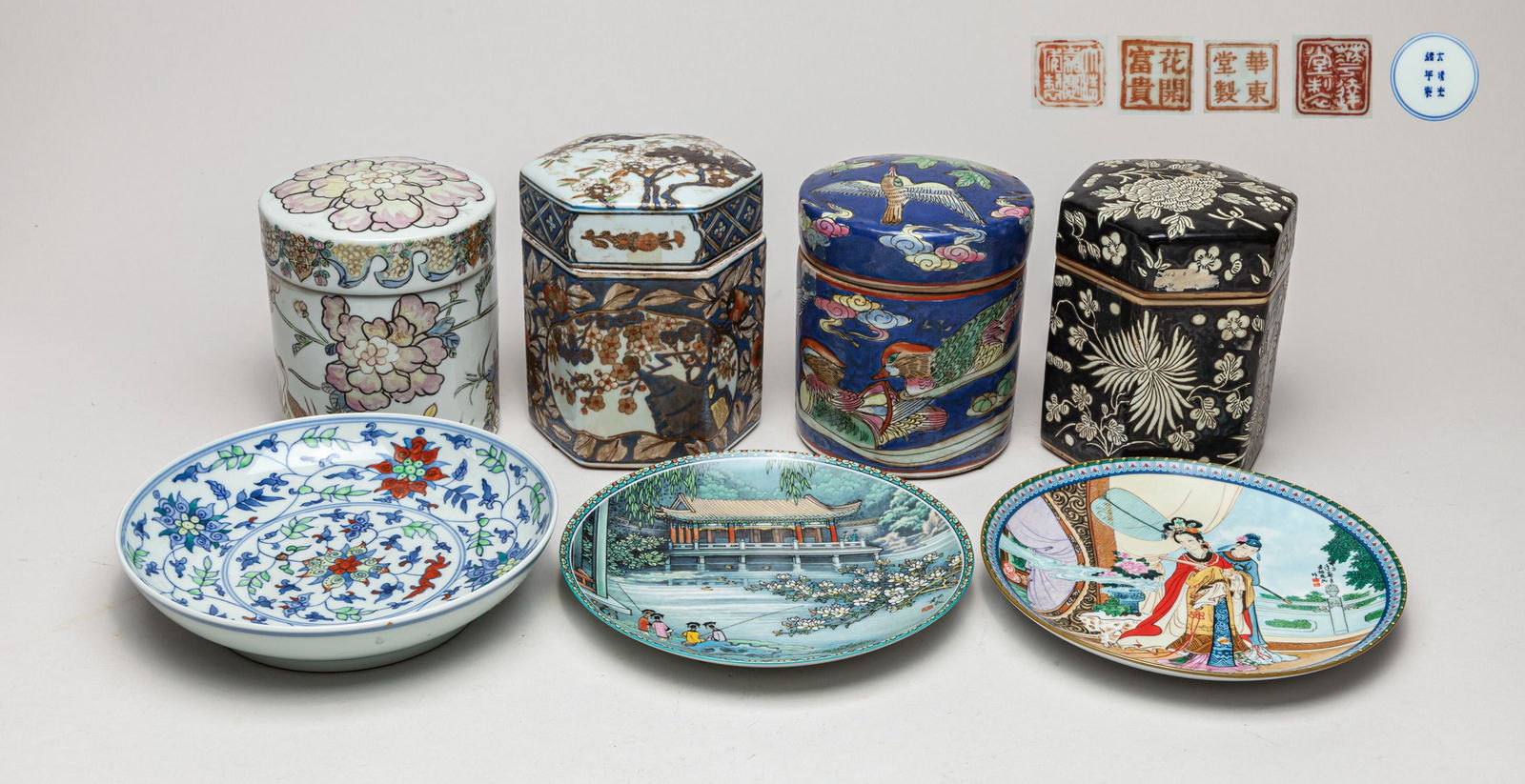 Estate Chinese Porcelains (1 of 13)
