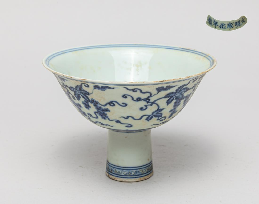 Chinese Blue  White Porcelain Stem Cup (1 of 12)