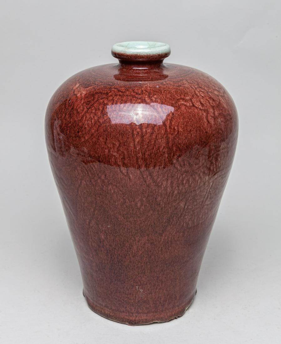 Large Chinese Flambe Glazed Porcelain Vase (1 of 11)