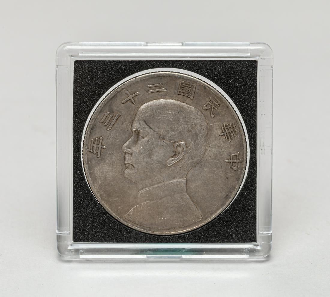 Rare Chinese Silver Cash Coin, Sailboat (1 of 8)