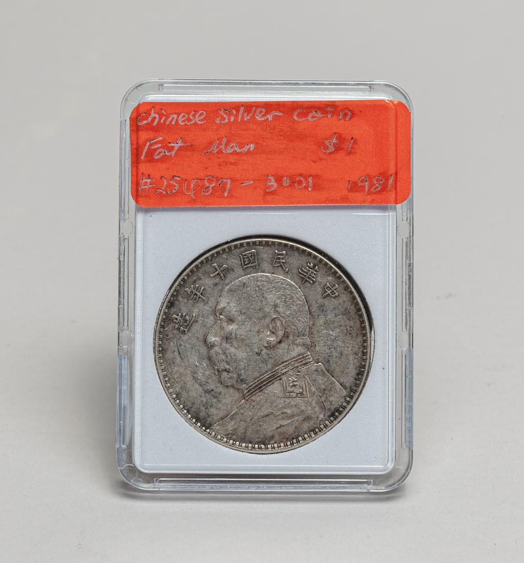Chinese Silver Coin, Fat Man (1 of 7)
