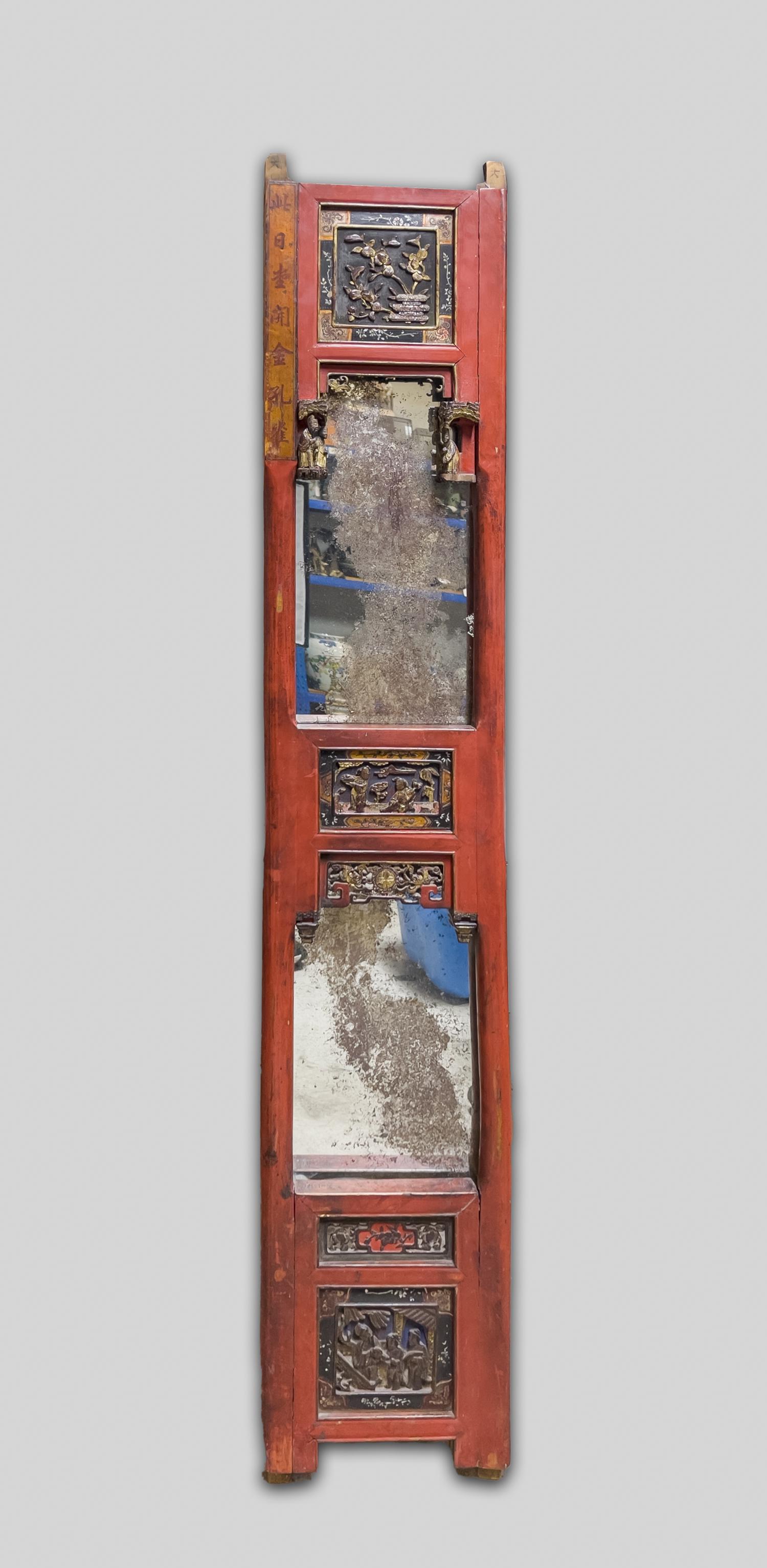 Antique Chinese Gilt Wood Wall Mirror (1 of 12)