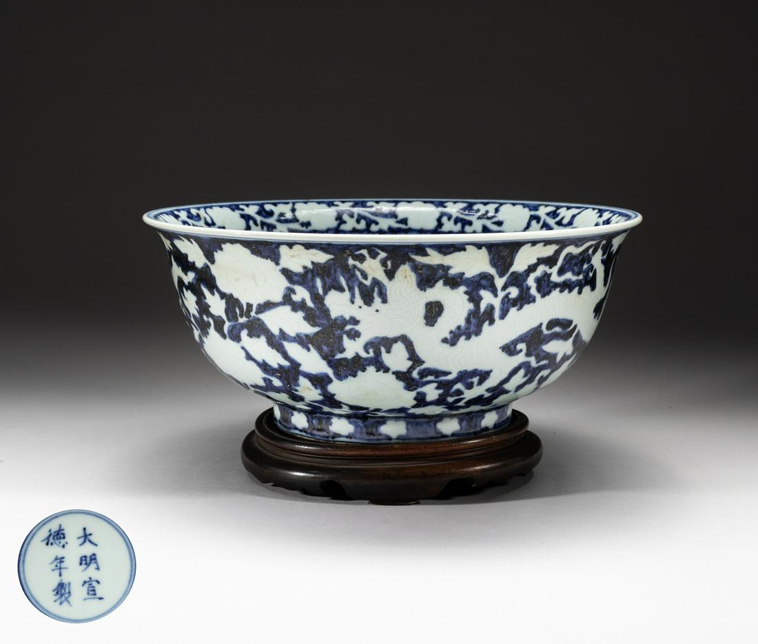 Chinese Blue & White Porcelain Dragon Central Bowl (1 of 15)