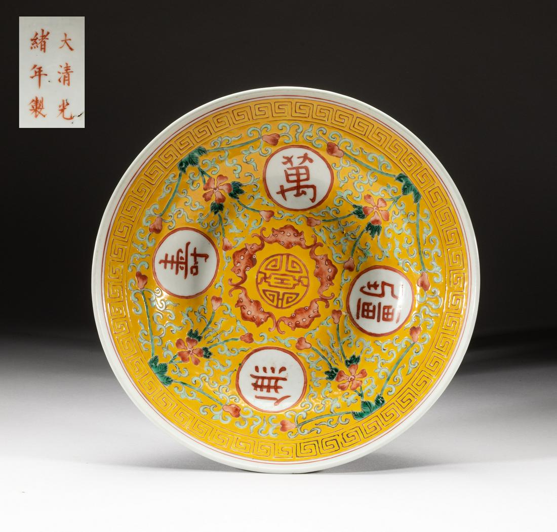 Chinese Famille Rose Porcelain Plate (1 of 9)