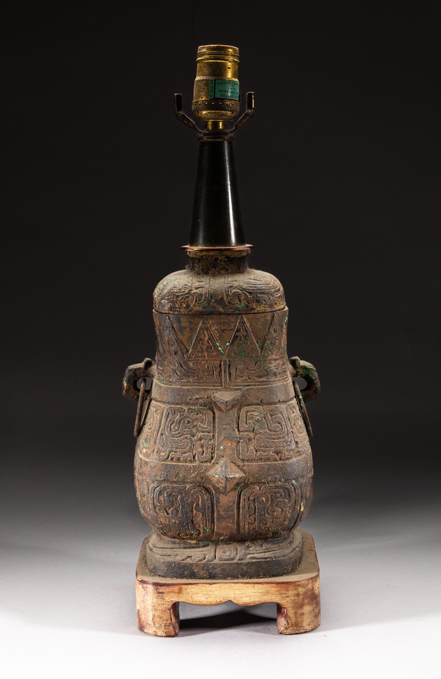 Chinese Metal Vessel Lamp (1 of 11)