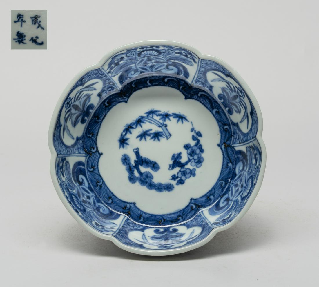 Chinese/Japanese Blue White Porcelain Bowl (1 of 14)