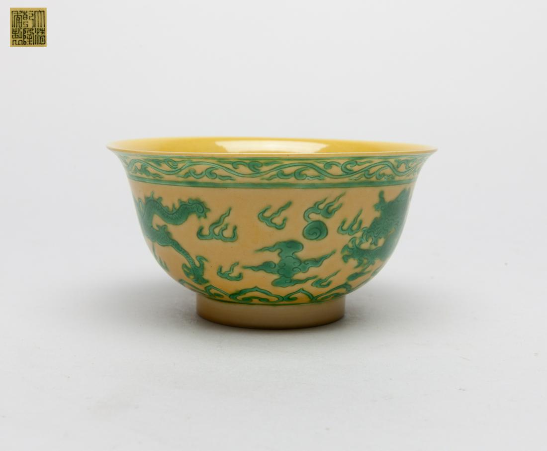 Chinese Porcelain Green Yellow Glazed Bowl (1 of 11)
