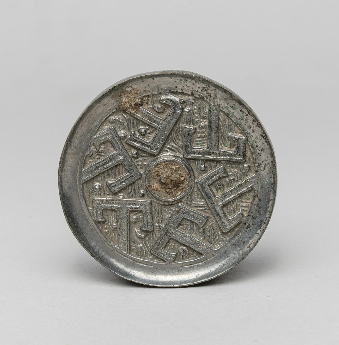 Chinese Silver Color Bronze Mirror (1 of 8)