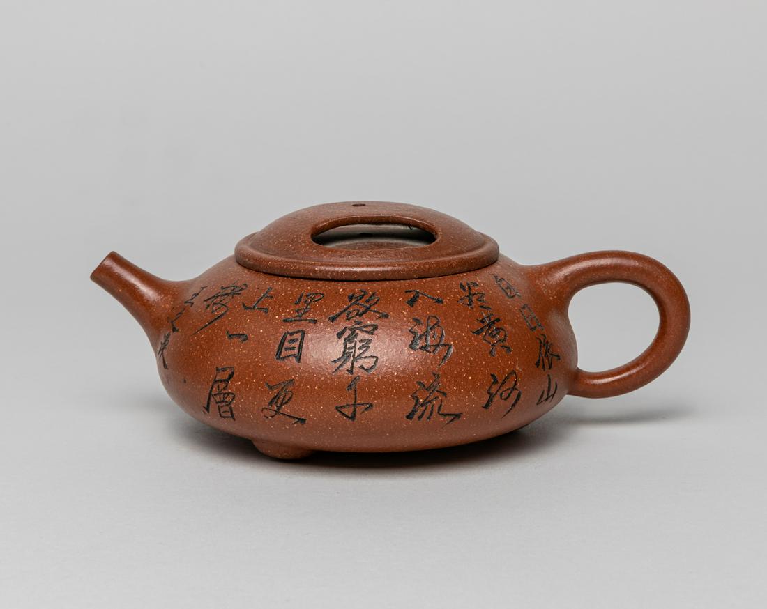 Vintage Chinese Yixing Zisha Tea Pot (1 of 12)
