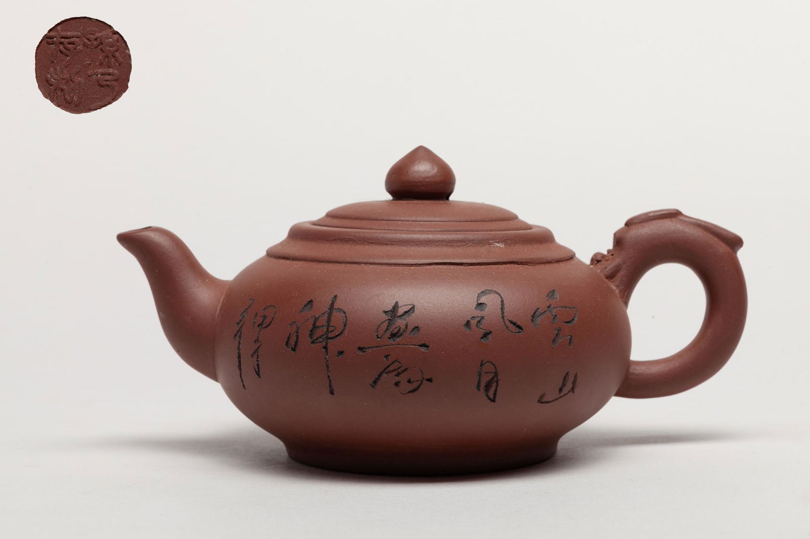 Vintage Chinese Yixing Zisha Tea Pot (1 of 11)