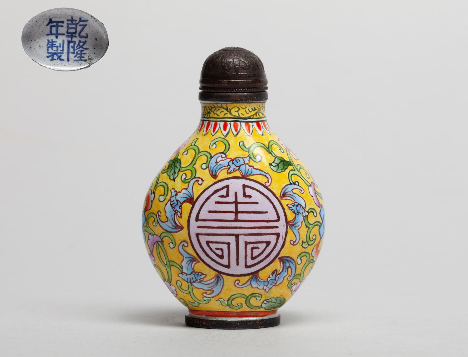 Chinese Enameled on Copper Snuff Bottle (1 of 11)