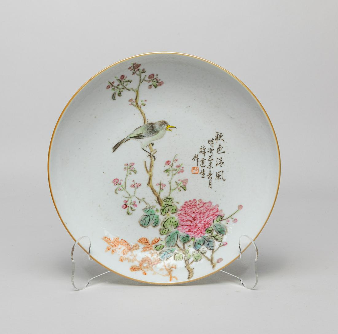 Chinese Famille Rose Porcelain Plate (1 of 12)