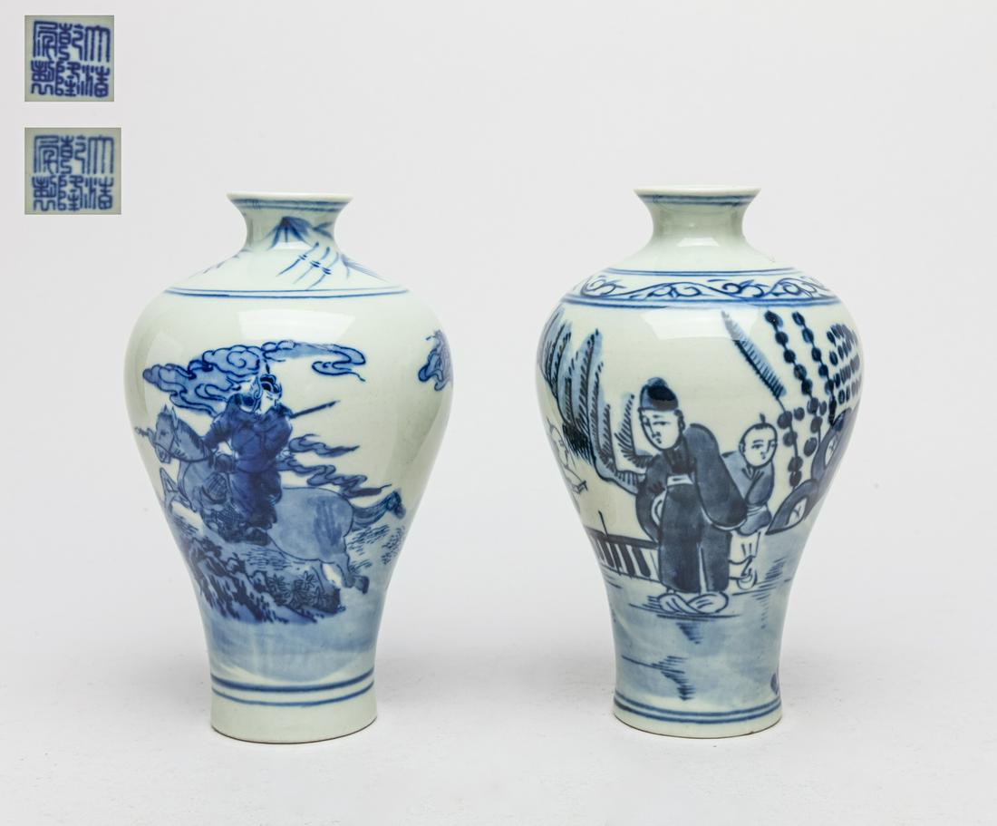 Set Chinese Blue & White Porcelain Cabinet Vase (1 of 11)