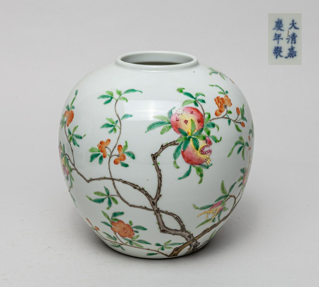 Old Chinese Famille Rose Porcelain Jar (1 of 11)
