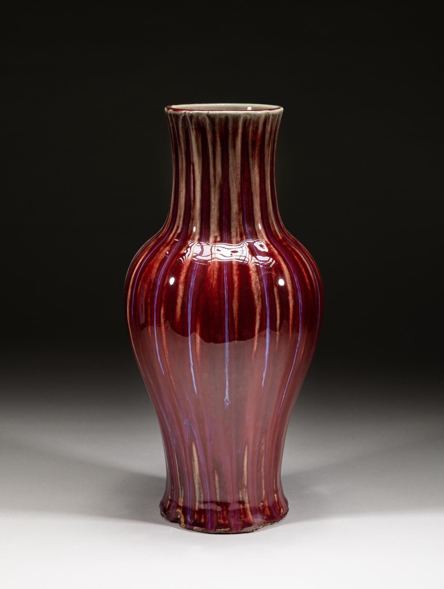 Chinese Flambe Glazed Porcelain Vase (1 of 14)