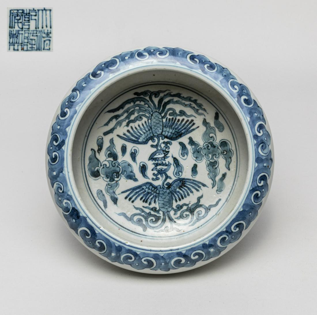 Old Chinese Blue & White Porcelain Brush Washer: Of tapering compressed form with incurved rim, the interior centre painted with a circular panel enclosing a pair of phoenixes with outstretched wings and long curly tails among clouds, the exterior w