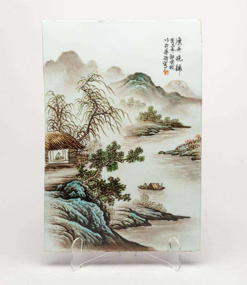 Collectible Chinese Hand Painted Porcelain Plaque (1 of 10)