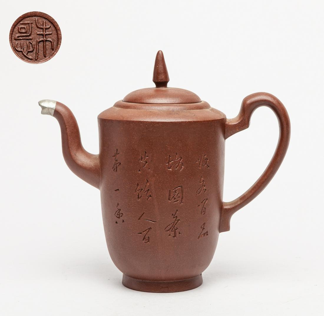 Old Chinese Yixing Zisha Tea Pot (1 of 12)