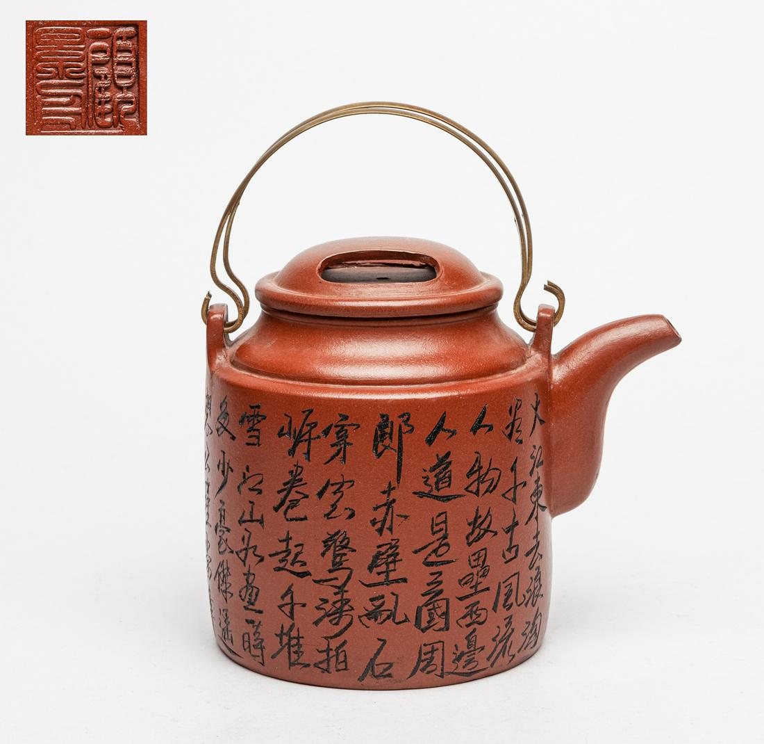Chinese Yixing Zisha Tea Pot (1 of 12)