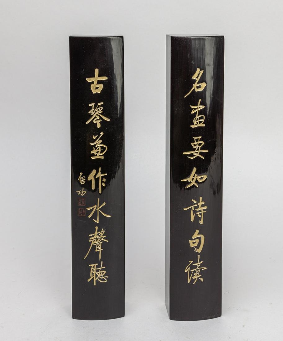 Pair Chinese Carved Wood Paper Weight (1 of 11)