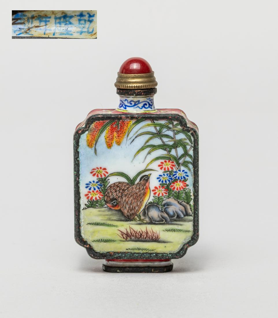 Chinese Enameled on Copper Snuff Bottle (1 of 14)