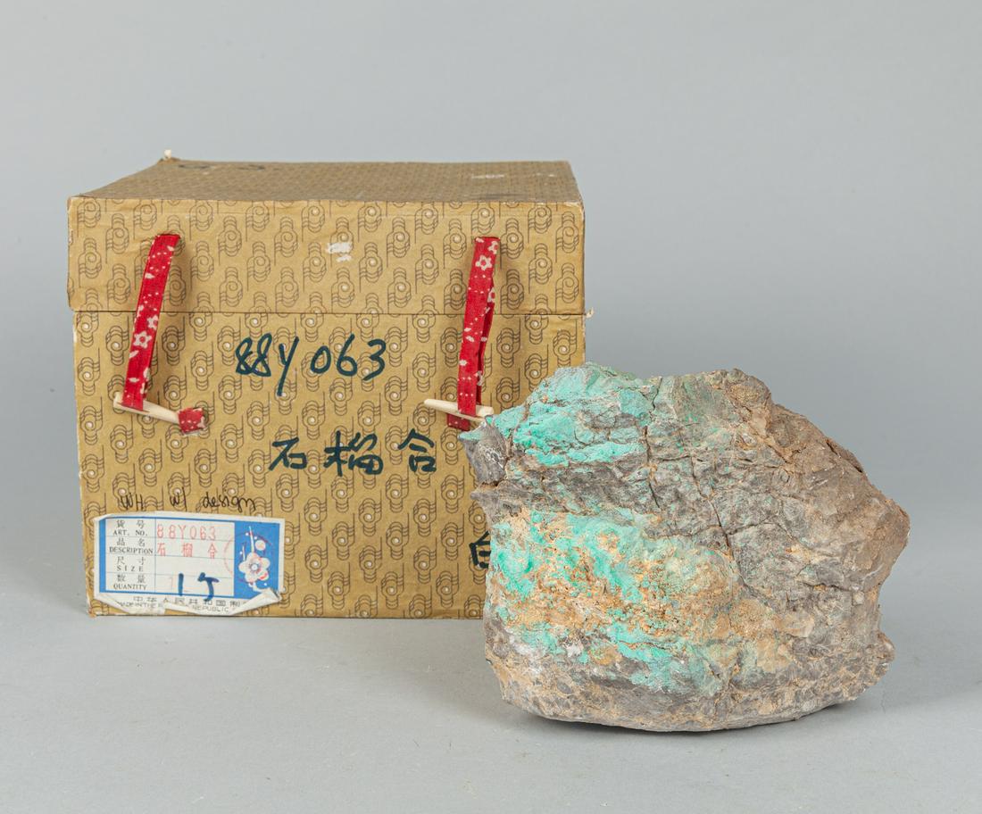 Rare Large Turquoise Stone (1 of 8)