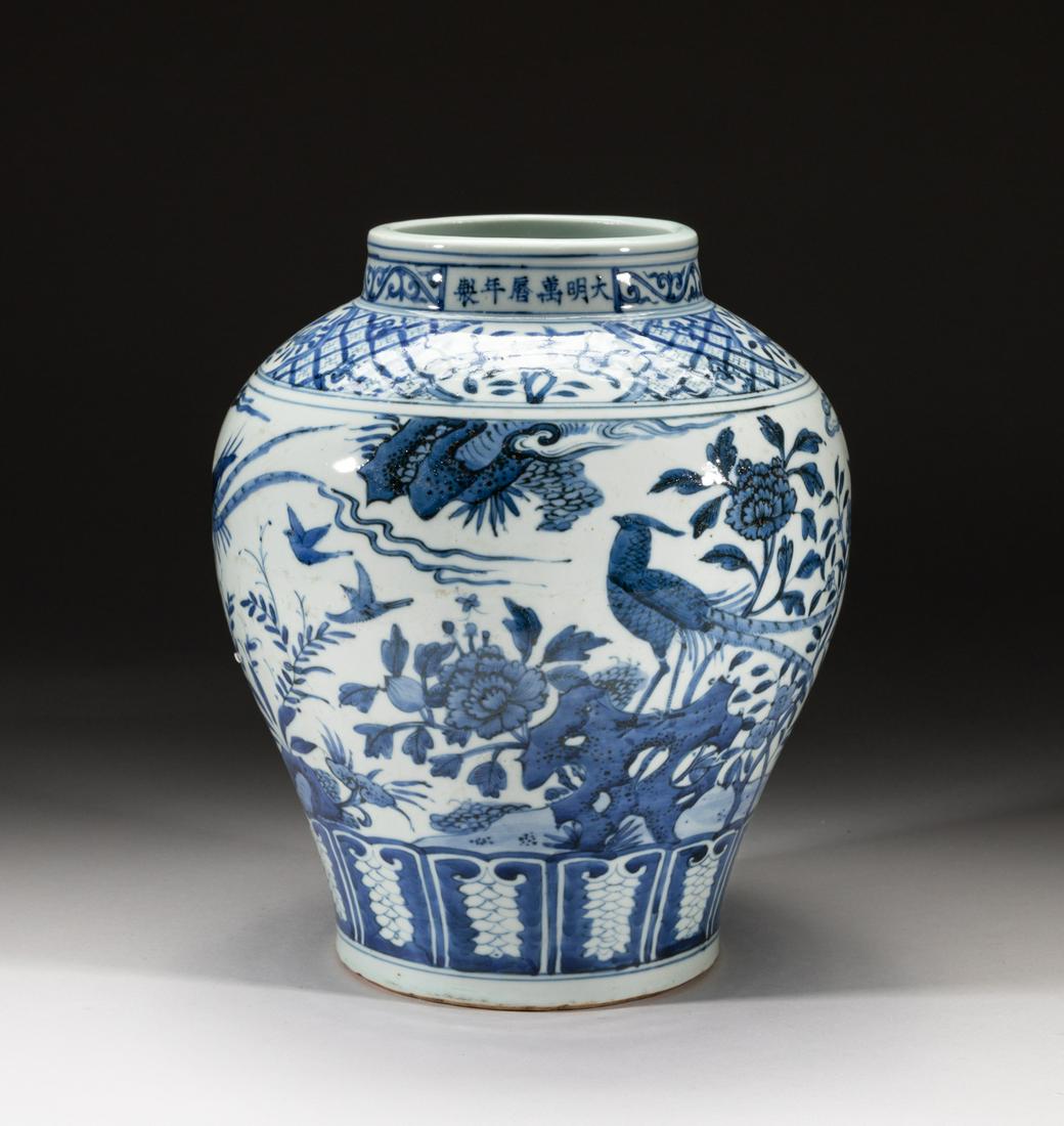 Large Chinese Blue & White Porcelain Jar (1 of 15)