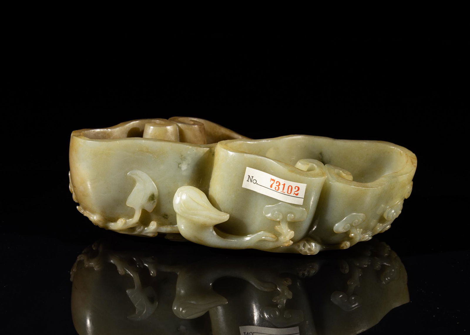 Chinese Ming Type Jade Carved Washer (1 of 15)
