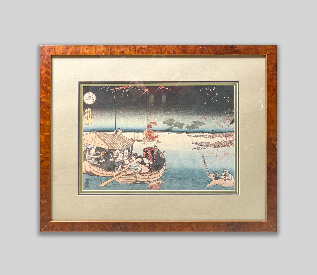 Utagawa Kuniyoshi Woodblock Print (1 of 8)