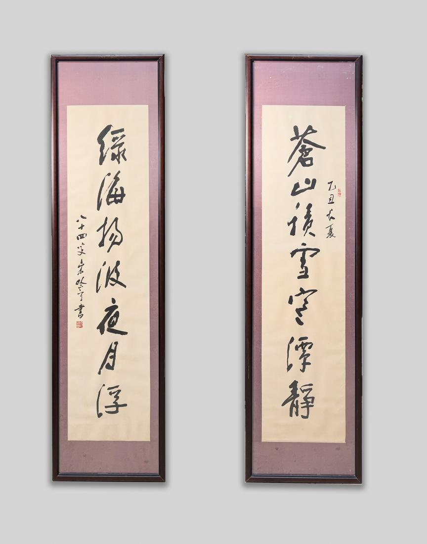 Pair Chinese Wall Hangings (1 of 13)