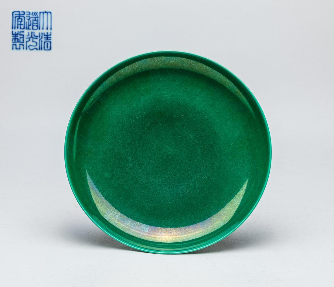 Chinese Peacock Green Glazed Porcelain Plate (1 of 8)