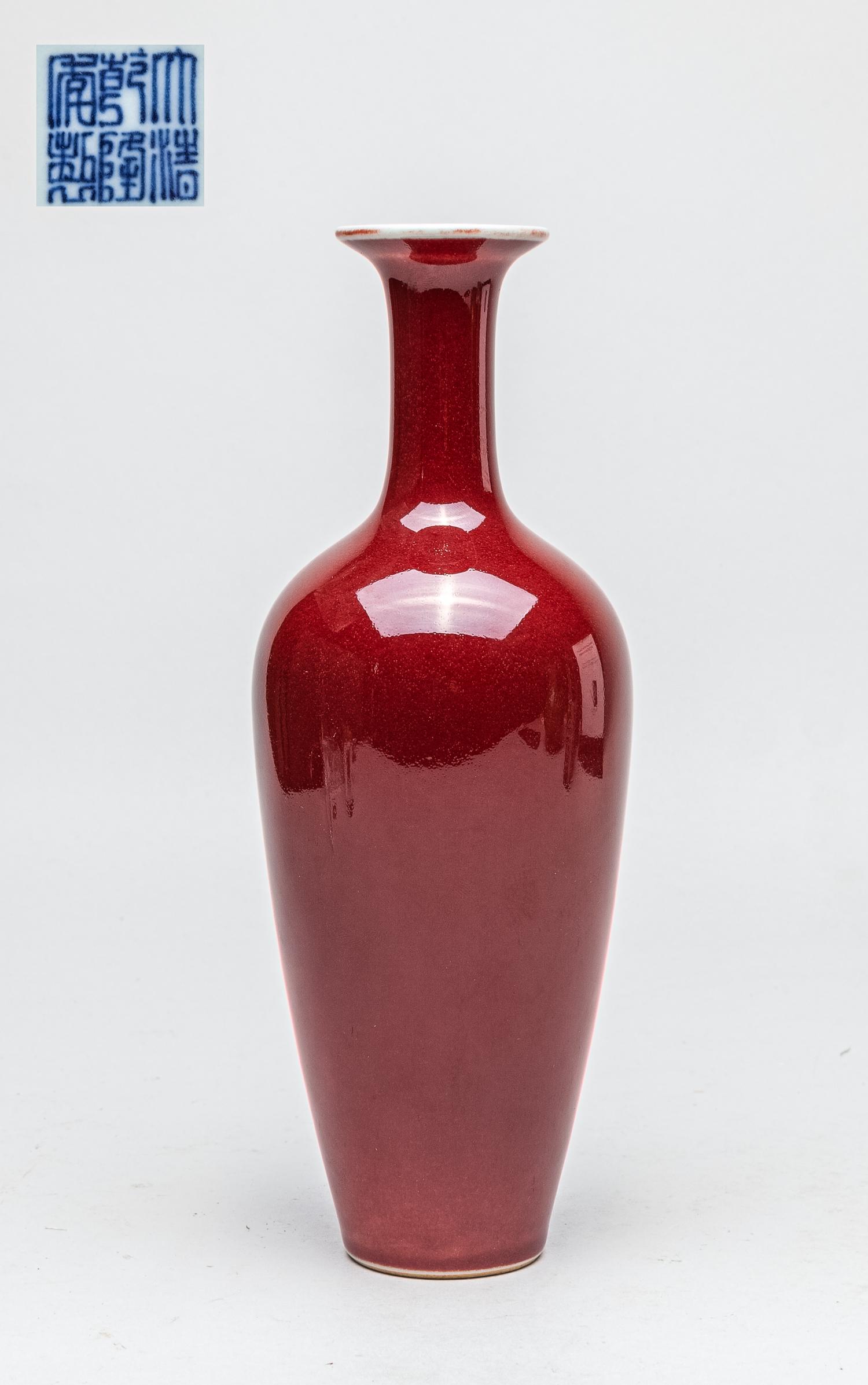 Chinese Ox-blood Red Glazed Porcelain Vase (1 of 9)