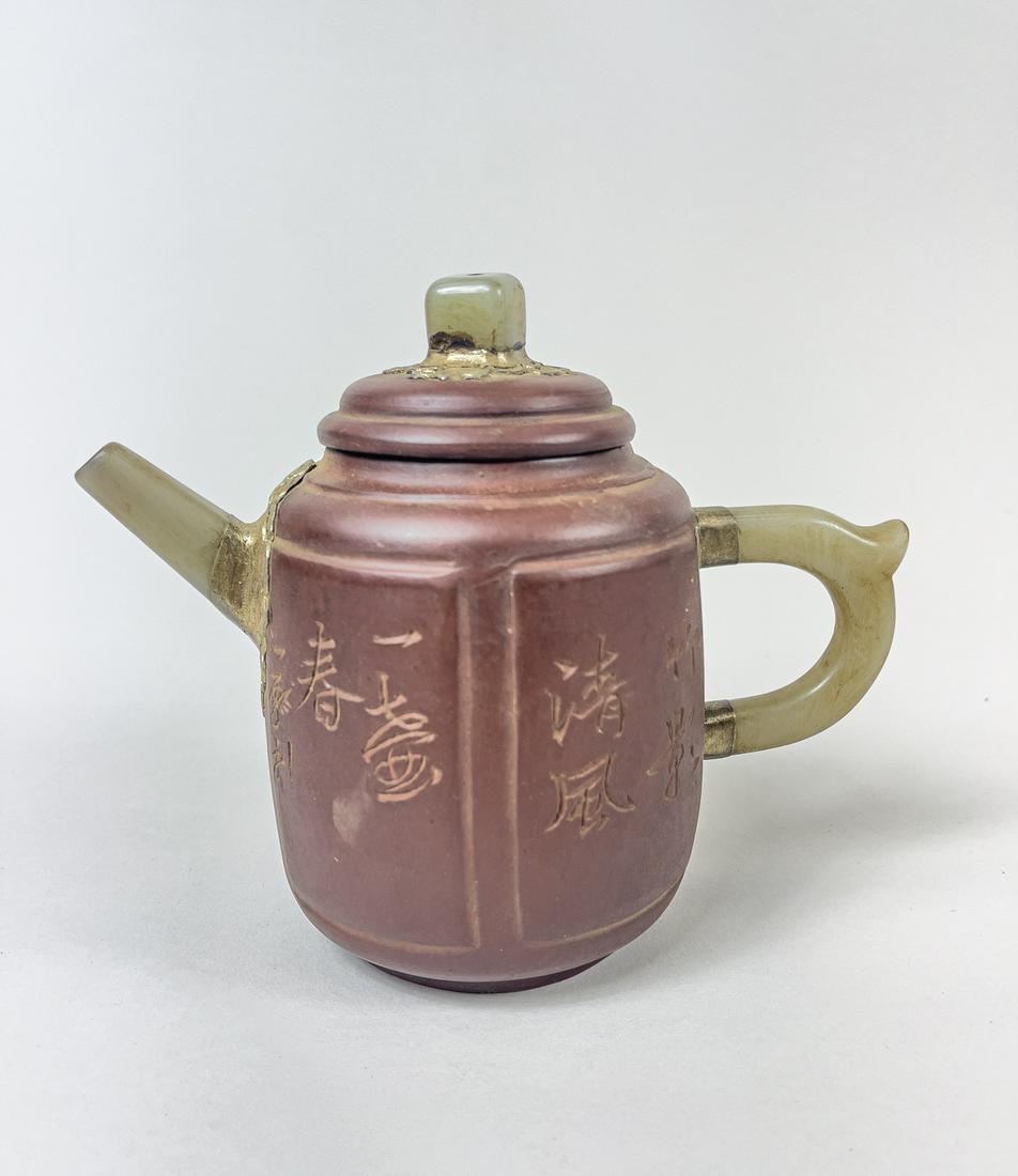 Chinese Yixing Zisha Tea Pot w/ Jade Handle: Chinese yixing zisha tea pot with jade handle mouth rim and knob, the body decorated with Chinese characters and bamboo, four-character sealed mark on the bottom. 5.8inch H, 6.5inch L, 3.3inch W.