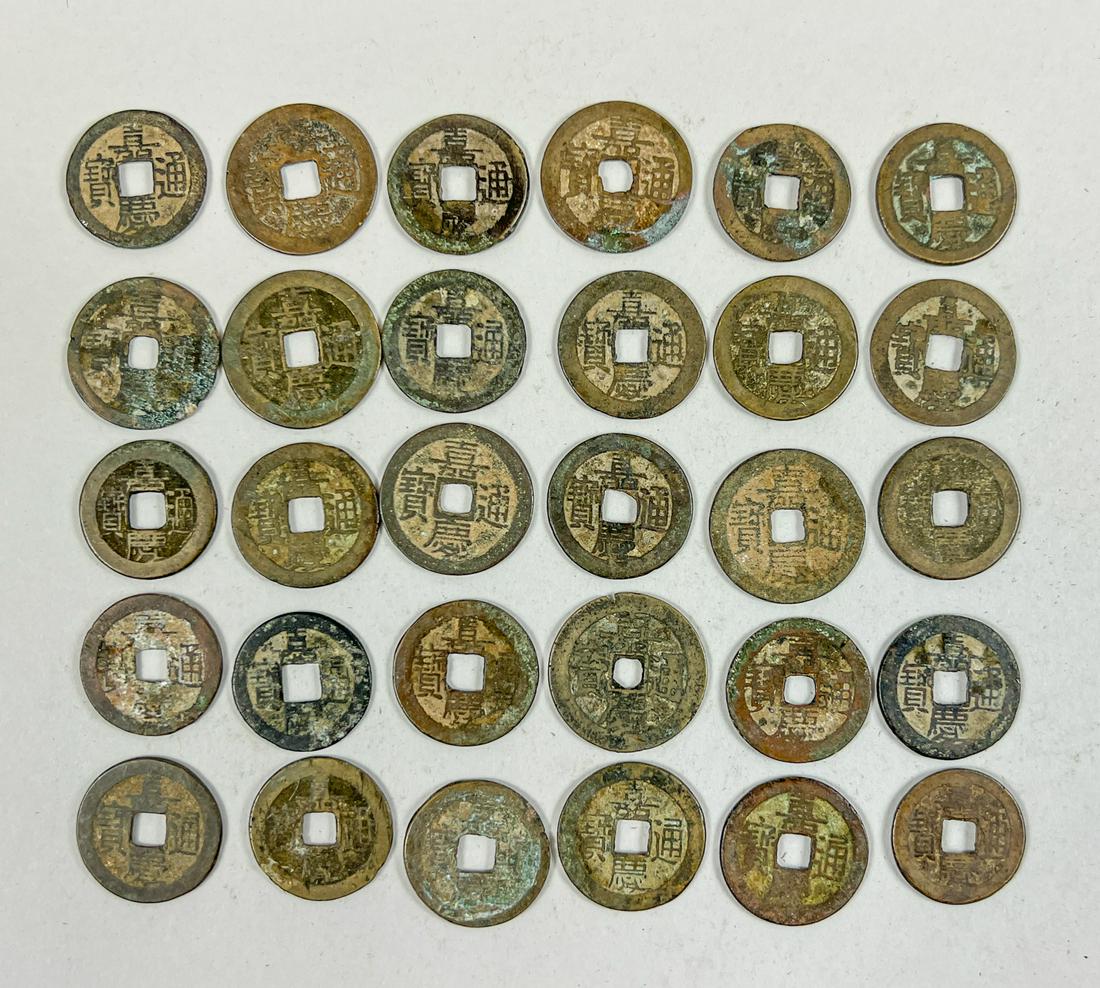 Estate Chinese Bronze Coins, Jiaching (1 of 13)