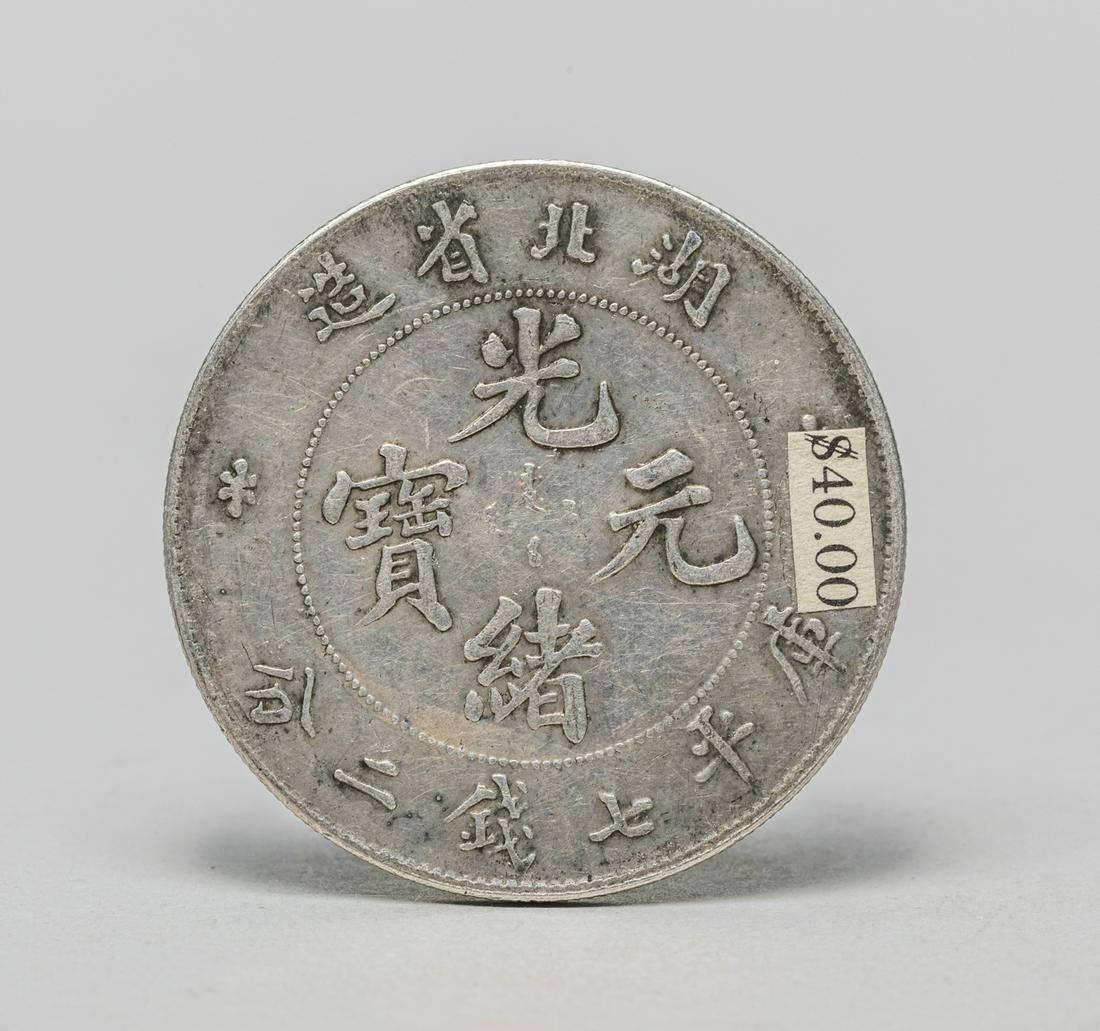 Chinese Silver Coin, Hu Pei (1 of 11)