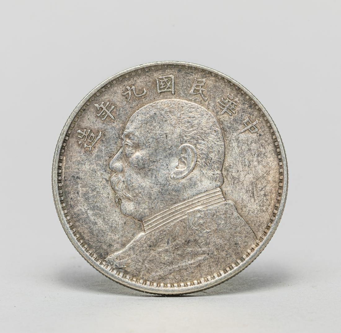Chinese Silver Coin, Fat Man (1 of 12)