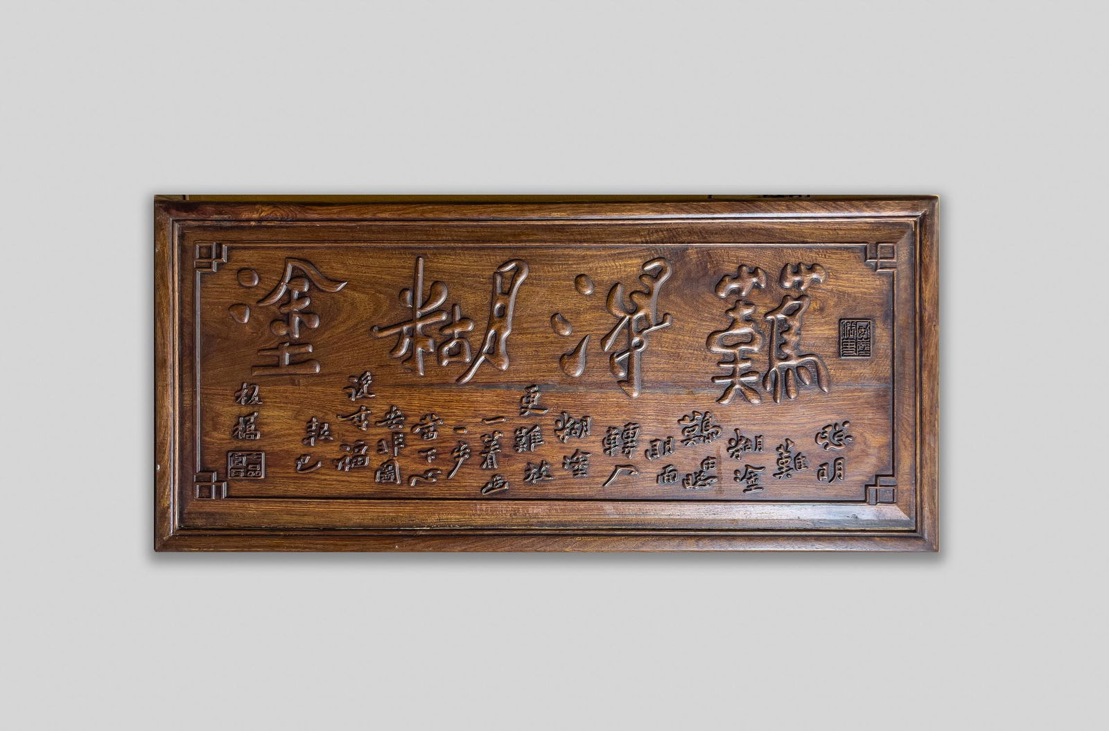 Chinese Carved Wood Hanging Plaque (1 of 9)