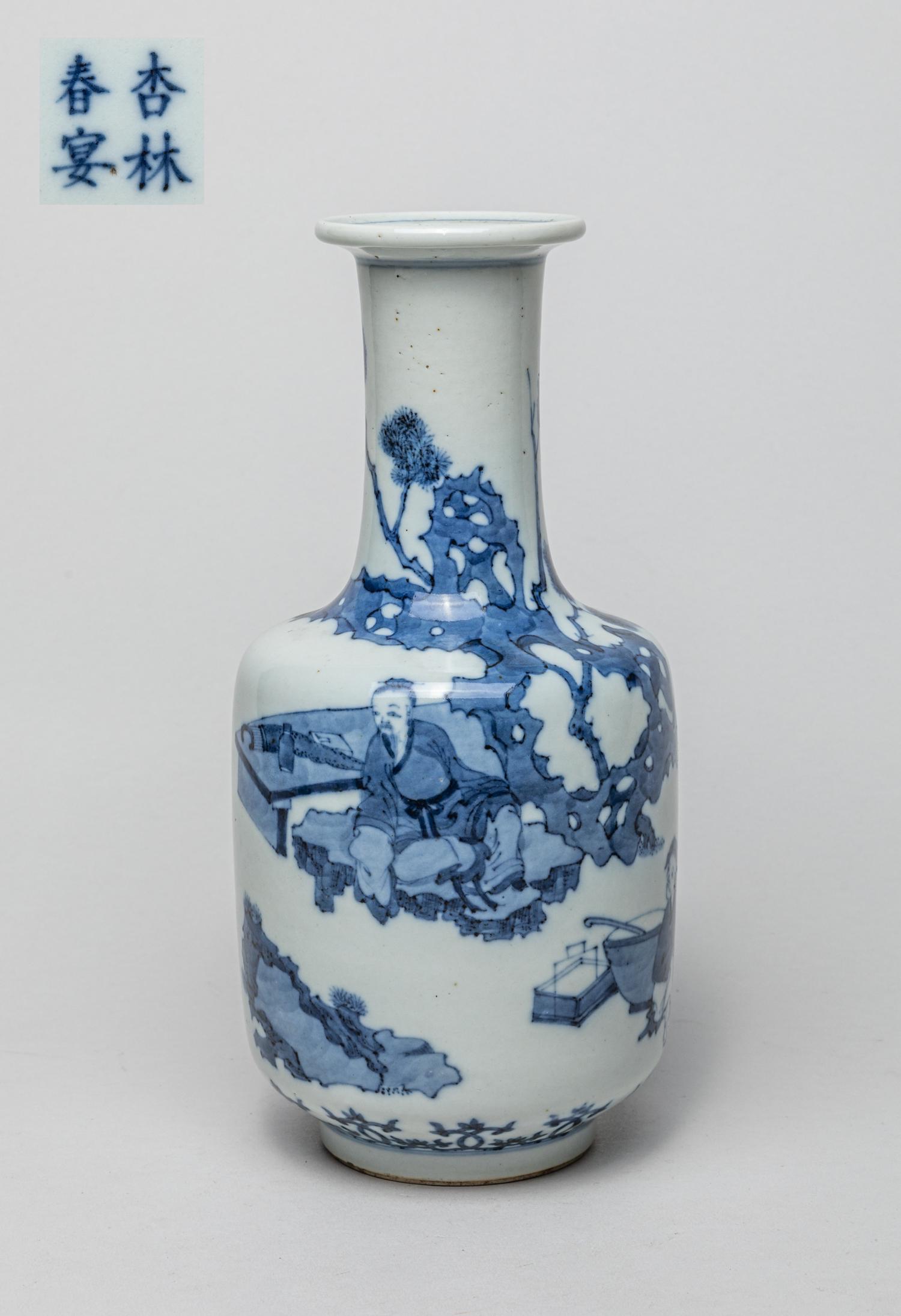 Chinese Export Blue & White Porcelain Vase (1 of 14)