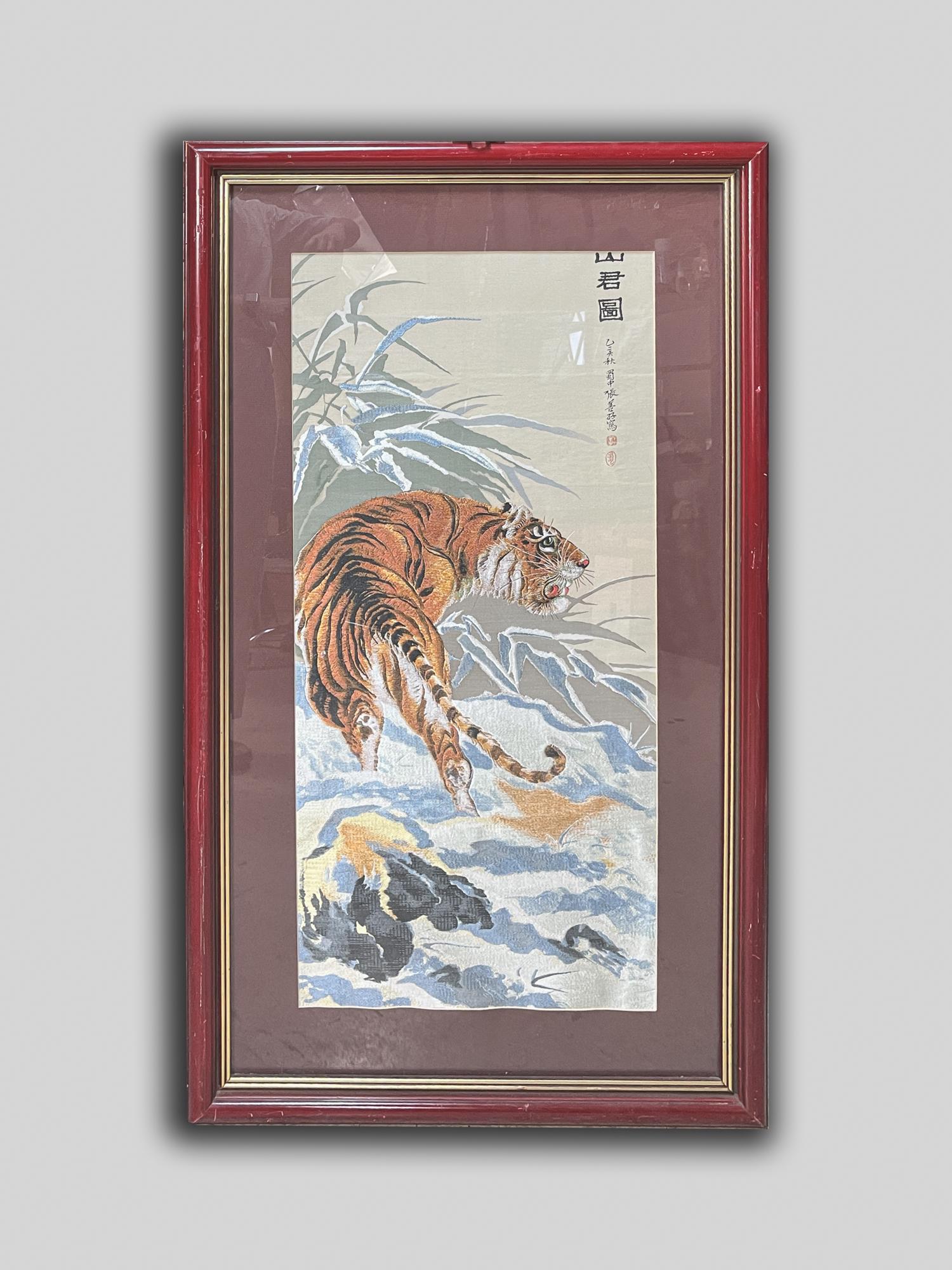 Chinese Embroidered Silk Painting Tiger (1 of 9)
