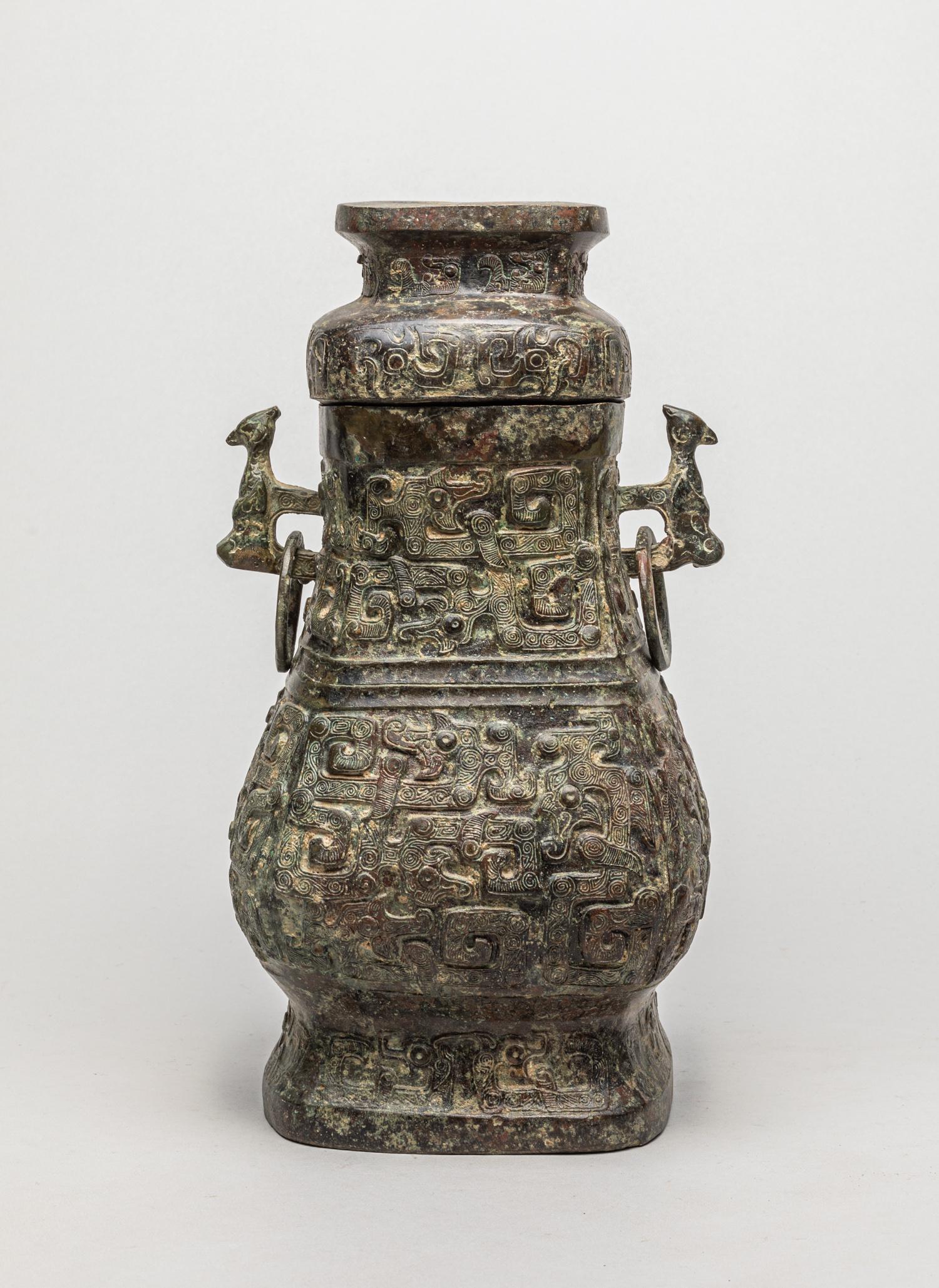 Rare Chinese Bronze Covered Vase (1 of 13)