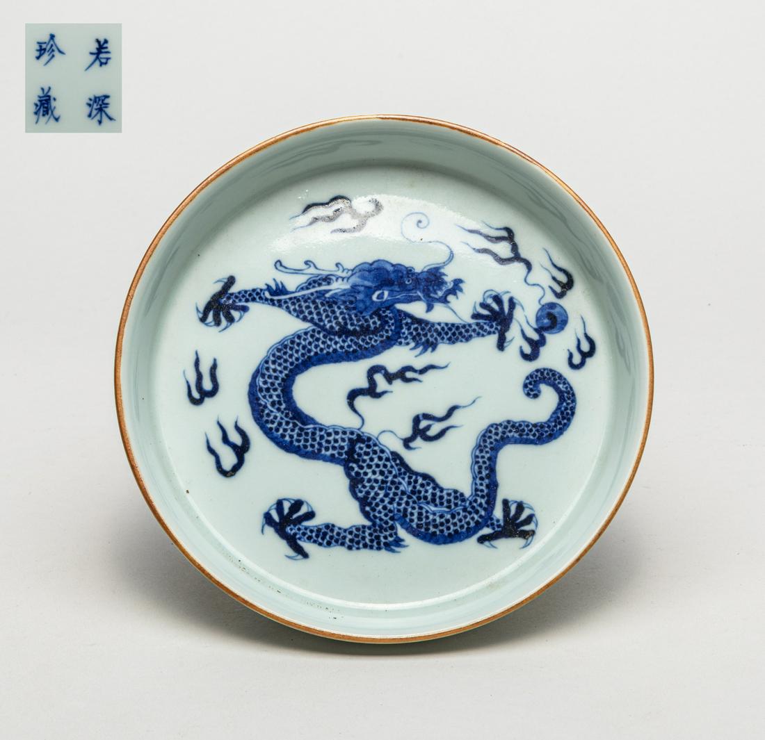 Chinese Blue & White Porcelain Washer (1 of 12)