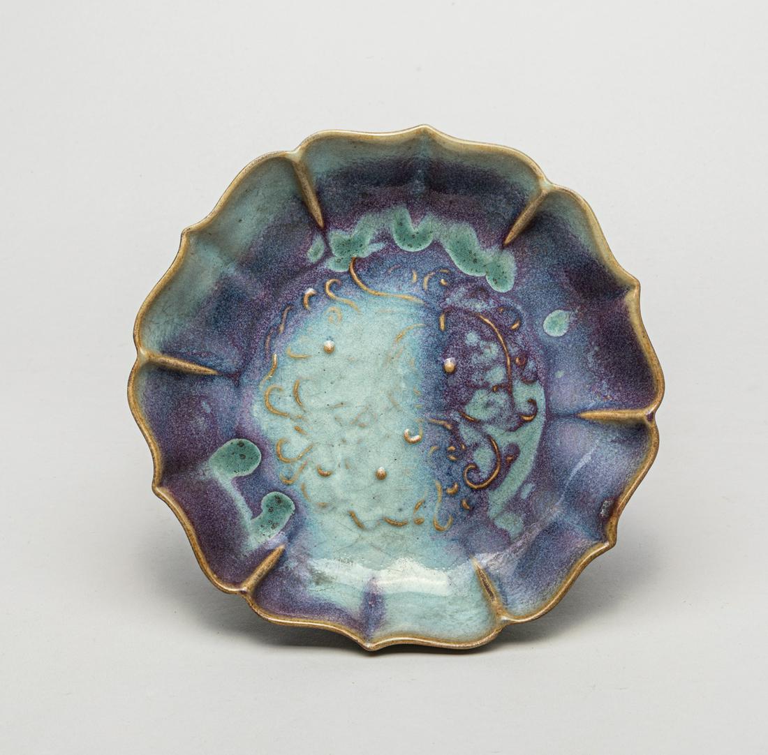 Collectible Chinese Jun Type Porcelain Plate (1 of 11)